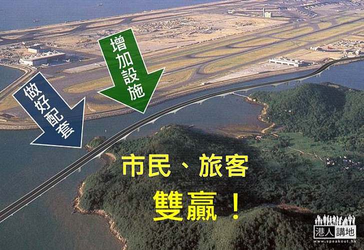 廣迎四方客 固旅業根基